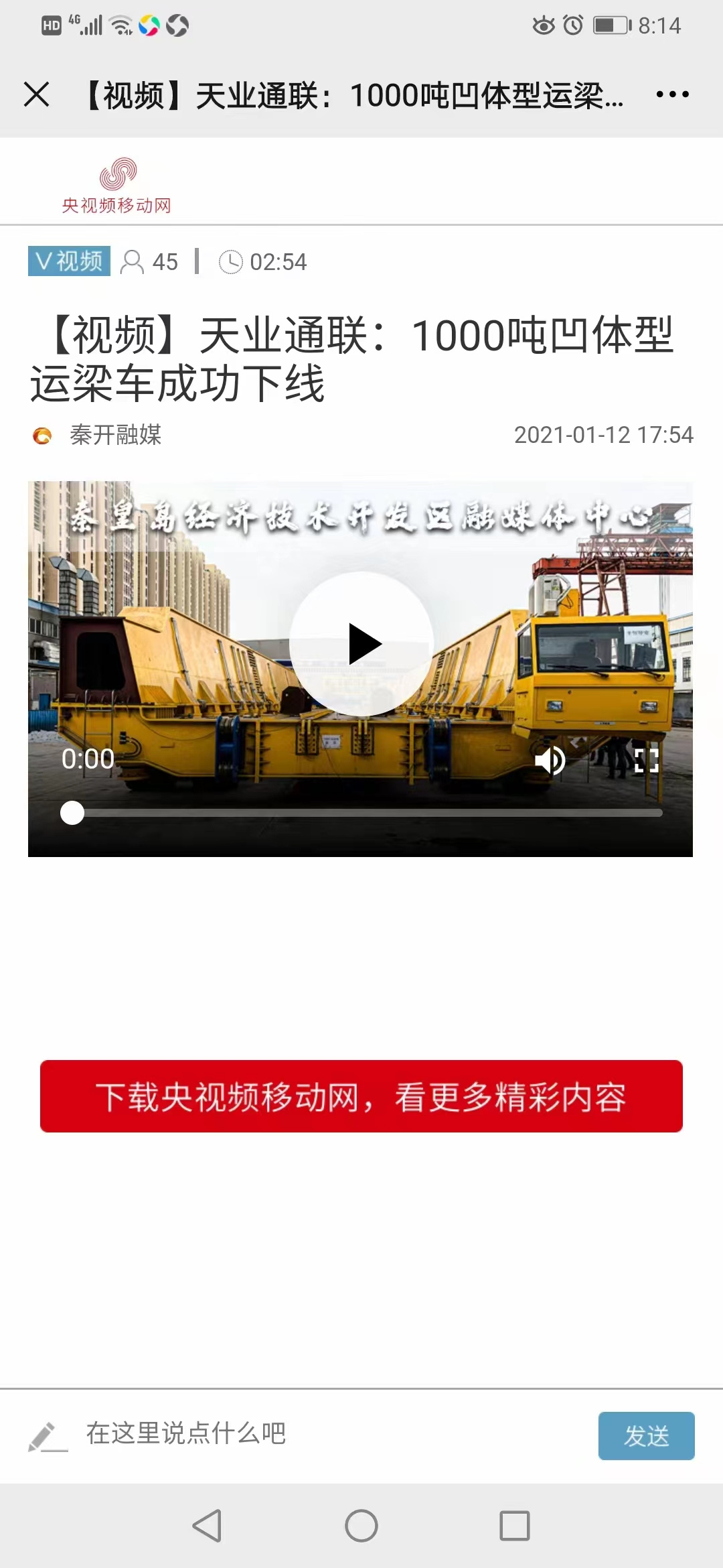 AG��˾(�й���)�����޹�˾����