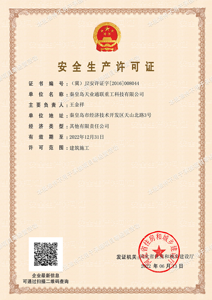 AG��˾(�й���)�����޹�˾����