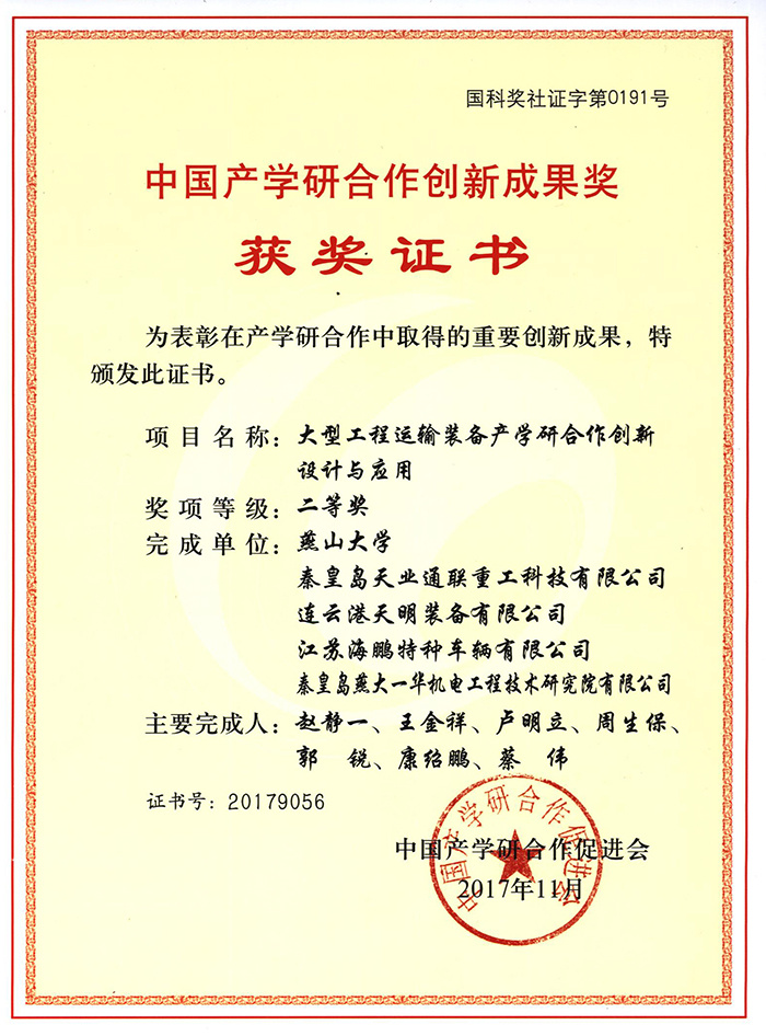 AG��˾(�й���)�����޹�˾����